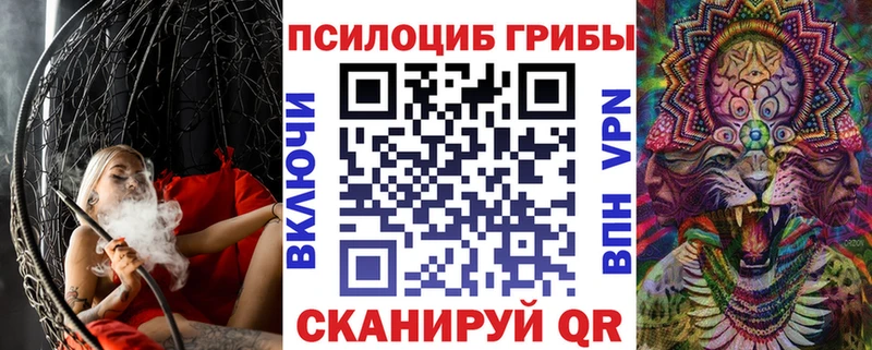Галлюциногенные грибы прущие грибы  Усть-Илимск 