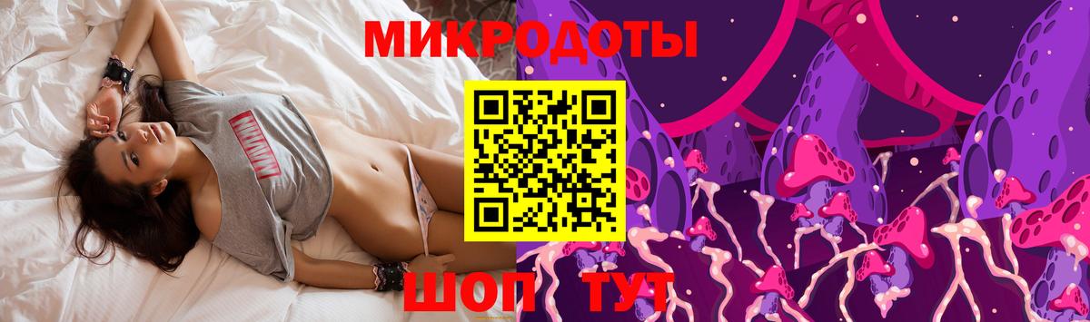 Галлюциногенные грибы Cubensis Усть-Илимск