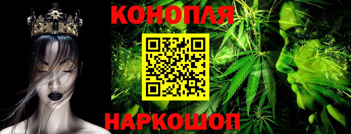 Канабис SATIVA & INDICA  Шишки марихуана планчик  Вход с VPN  Марихуана Bruce Banner  Усть-Илимск 
